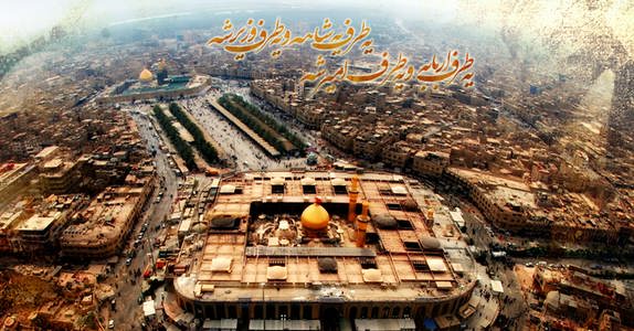 کربلای معلی