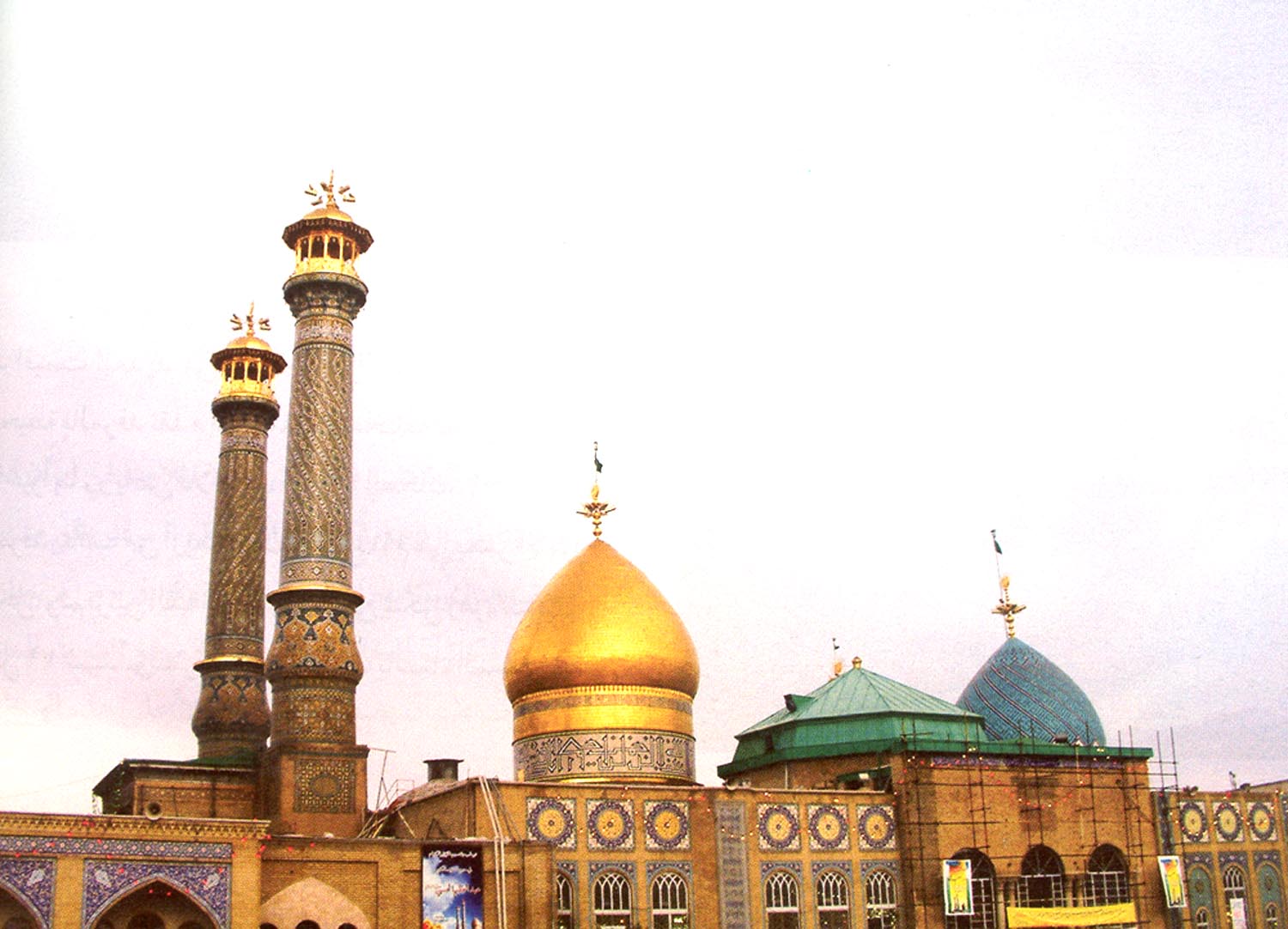 امامزاده عبدالعظيم حسني