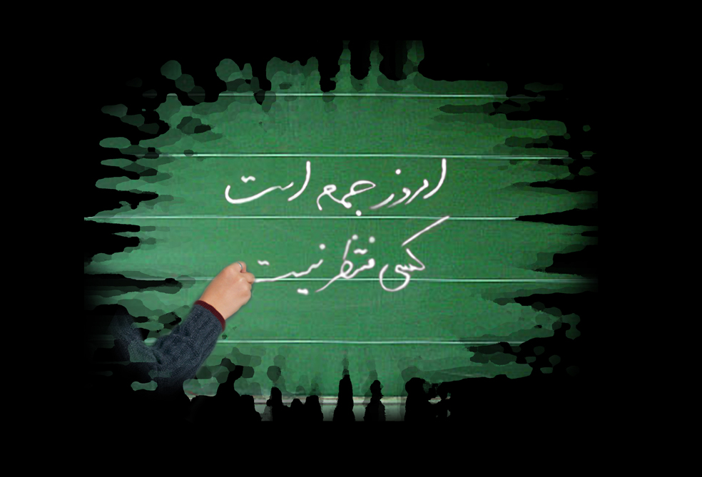 اهمیت روز جمعه
