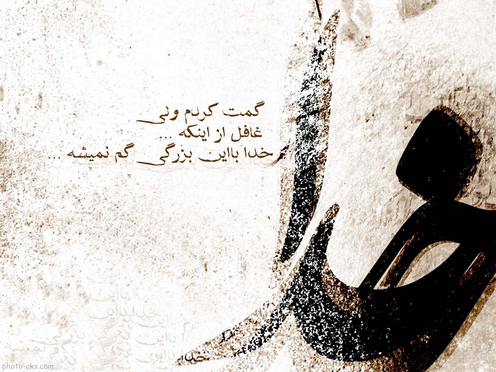 خداوند متعال