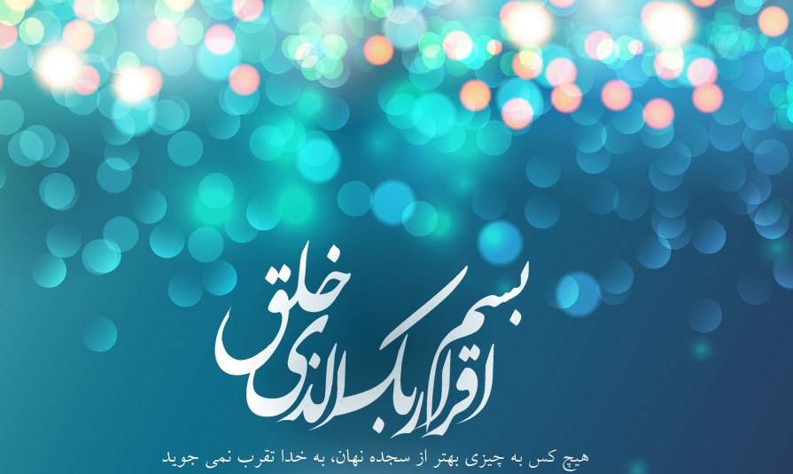 معجزه پیامبری