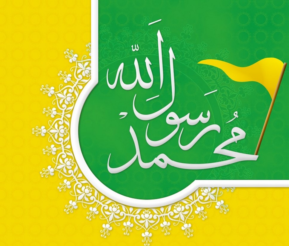 معجزه میلاد حضرت محمد 