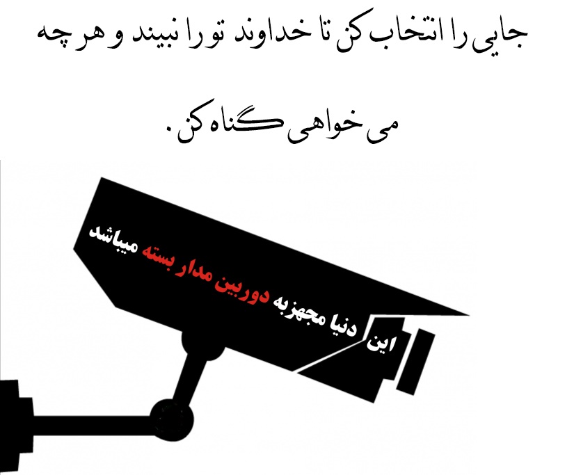 نامه عمل
