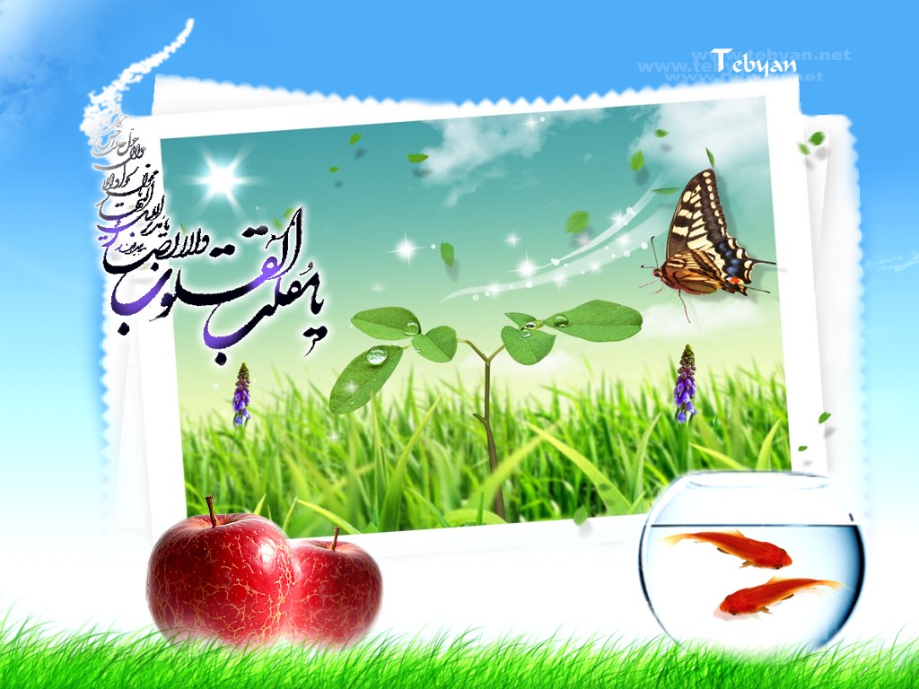 عید نوروز 