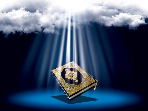 اهمیت قرآن