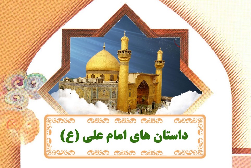 شجاعت علی علیه السلام 