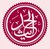 کلامی پیرامون عزاداری