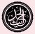 کربلا رفتن