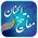 زیارت عاشورا